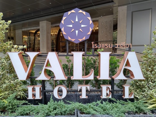 Valia Hotel Bangkok Sukhumvit 24